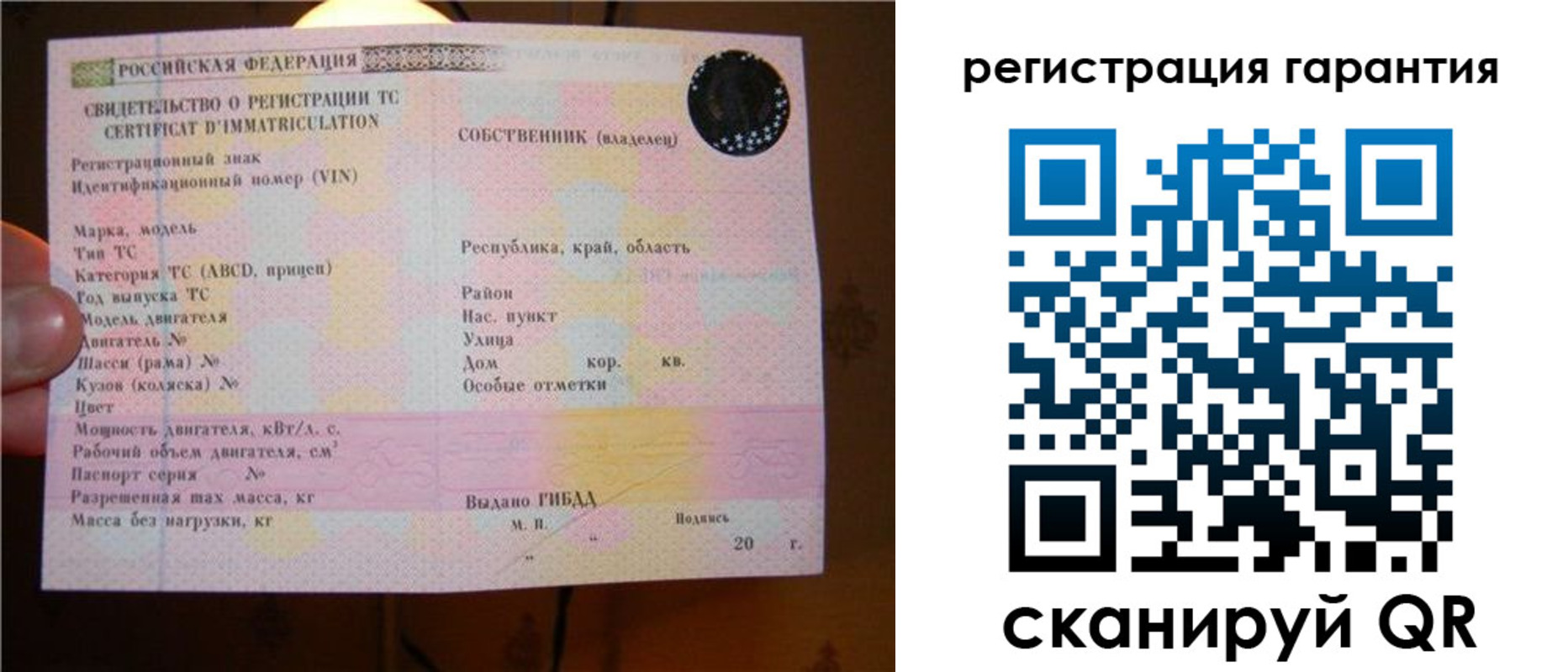 прописка для кредита в Калужской области