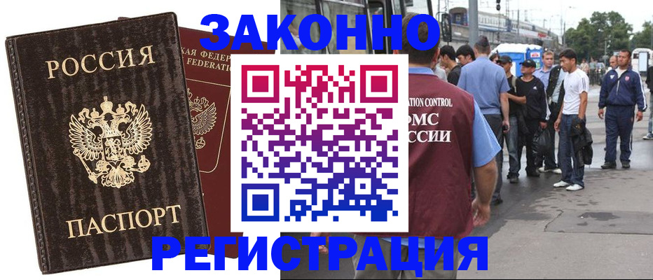 временная регистрация собственник в Калужской области