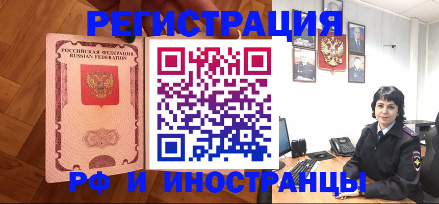 миграционный учет в Калужской области